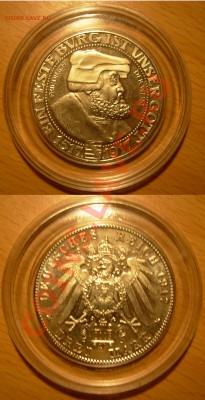 3 марки 1917 года Германия. с датой 2003 - 042.JPG