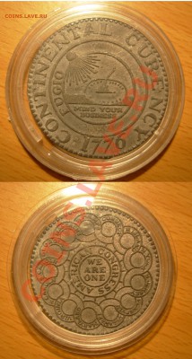 Континентальный Доллар 1776 года. Копия. - 040.JPG