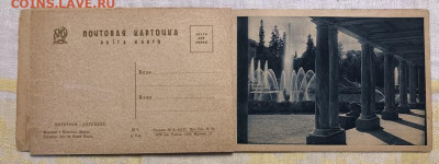 Почтовые карточки 1929г Фонтаны Петергофа буклет с 1р - IMG_9474