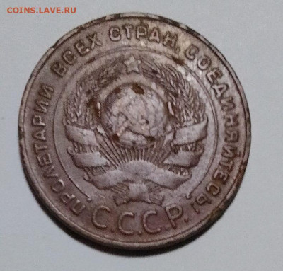 Погодовка СССР: 5 коп 1924 года Фикс Зап - 5коп-1924А Зап