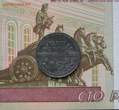 Германия. Оккупация. OST. 2 коп. 1916J. до 22.00 08.10.23 - IMG_0179.JPG