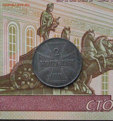 Германия. Оккупация. OST. 2 коп. 1916J. до 22.00 08.10.23 - IMG_0177.JPG