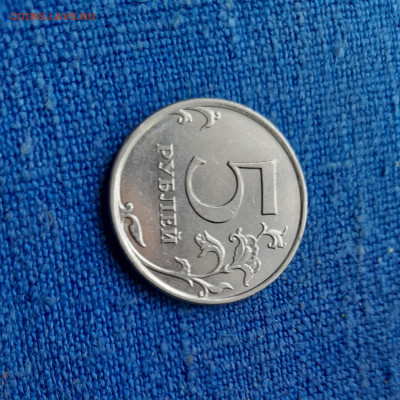 5 рублей 2009 г ммд магнитная - 20231003_092517