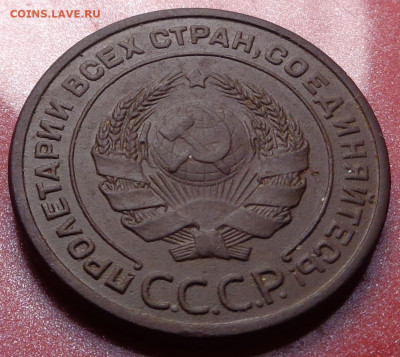 2 копейки 1924 года гладкий гурт (в коллекцию). До 05.10.23 - DSC01514.JPG
