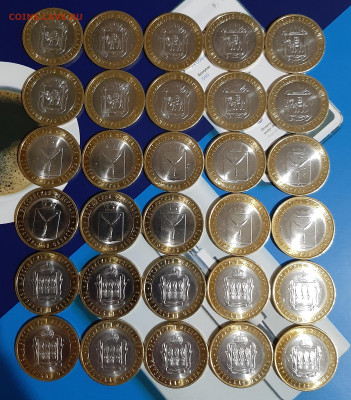10руб БИМ 30шт с номинала, 09.10. 22мск - 20221121_174221