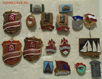 значки разные вкл. иностр. 13 шт. 08.10.2023 22:00 мск - DSC00371.JPG