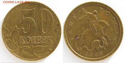 Вопросы от NNM - 50к_2005-сп-шт1_2А-3