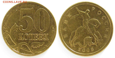 Вопросы от NNM - 50к_2005-сп-шт1_2А-2