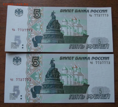 Радары,красивые и редкие номера! - red3258373.JPG