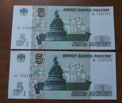 Радары,красивые и редкие номера! - red3258372.JPG