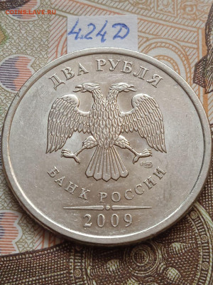 2р 2009г.СПМД-Н вся линейка, кроме шт.4.24Е - photo_2023-09-29_14-34-35