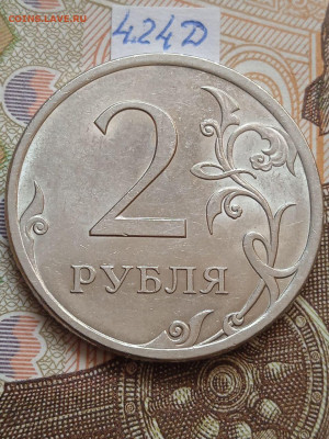 2р 2009г.СПМД-Н вся линейка, кроме шт.4.24Е - photo_2023-09-29_14-33-25