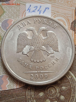 2р 2009г.СПМД-Н вся линейка, кроме шт.4.24Е - photo_2023-09-29_14-27-47
