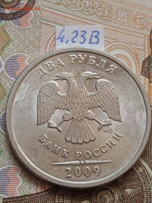 2р 2009г.СПМД-Н вся линейка, кроме шт.4.24Е - photo_2023-09-29_14-24-36
