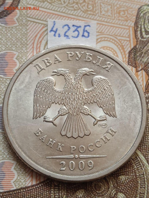 2р 2009г.СПМД-Н вся линейка, кроме шт.4.24Е - photo_2023-09-29_14-22-01