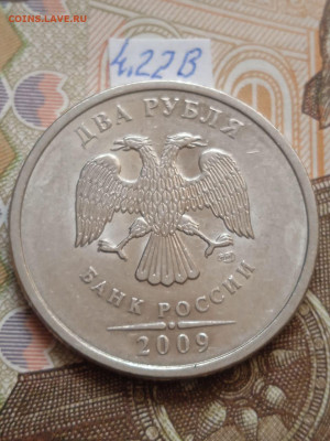2р 2009г.СПМД-Н вся линейка, кроме шт.4.24Е - photo_2023-09-29_14-17-28