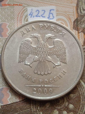 2р 2009г.СПМД-Н вся линейка, кроме шт.4.24Е - photo_2023-09-29_14-12-35