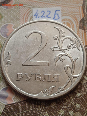 2р 2009г.СПМД-Н вся линейка, кроме шт.4.24Е - photo_2023-09-29_14-10-51