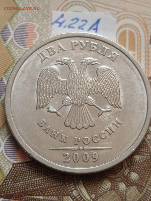 2р 2009г.СПМД-Н вся линейка, кроме шт.4.24Е - photo_2023-09-29_14-08-22