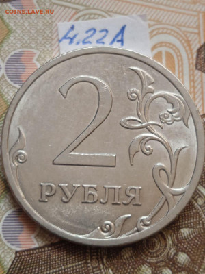 2р 2009г.СПМД-Н вся линейка, кроме шт.4.24Е - photo_2023-09-29_14-06-53