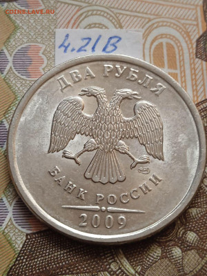 2р 2009г.СПМД-Н вся линейка, кроме шт.4.24Е - photo_2023-09-29_14-04-07
