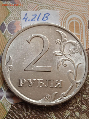2р 2009г.СПМД-Н вся линейка, кроме шт.4.24Е - photo_2023-09-29_14-02-17