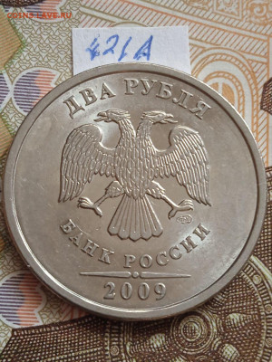 2р 2009г.СПМД-Н вся линейка, кроме шт.4.24Е - photo_2023-09-29_13-55-31