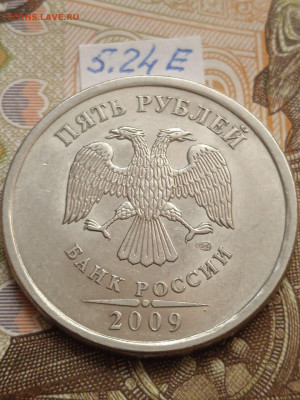 5р 2009г.СПМД-Н - вся линейка кроме шт.5.24Г - photo_2023-09-30_13-06-40