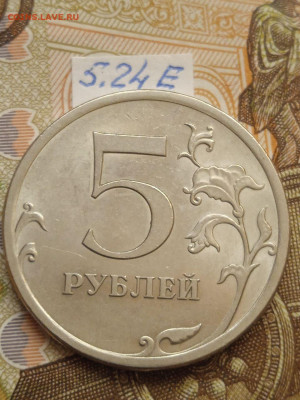 5р 2009г.СПМД-Н - вся линейка кроме шт.5.24Г - photo_2023-09-30_13-04-59