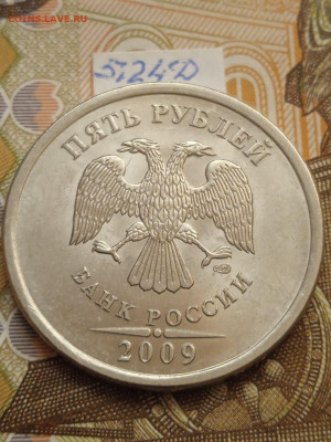 5р 2009г.СПМД-Н - вся линейка кроме шт.5.24Г - photo_2023-09-30_13-03-00