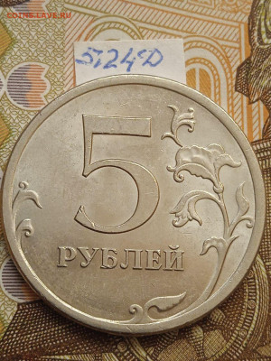 5р 2009г.СПМД-Н - вся линейка кроме шт.5.24Г - photo_2023-09-30_12-59-38