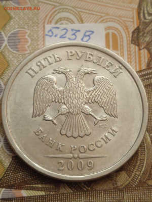 5р 2009г.СПМД-Н - вся линейка кроме шт.5.24Г - photo_2023-09-30_12-50-53