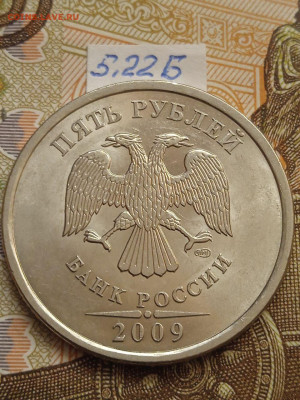 5р 2009г.СПМД-Н - вся линейка кроме шт.5.24Г - photo_2023-09-30_12-26-28