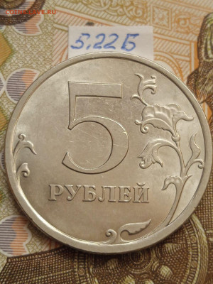 5р 2009г.СПМД-Н - вся линейка кроме шт.5.24Г - photo_2023-09-30_12-25-22