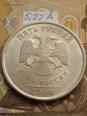 5р 2009г.СПМД-Н - вся линейка кроме шт.5.24Г - photo_2023-09-30_12-23-06