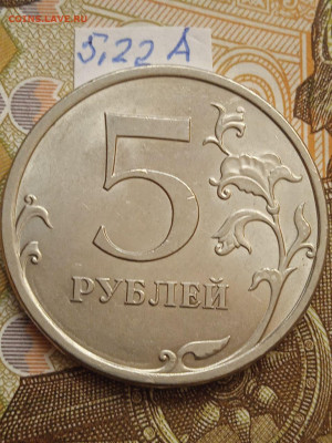 5р 2009г.СПМД-Н - вся линейка кроме шт.5.24Г - photo_2023-09-30_12-20-10