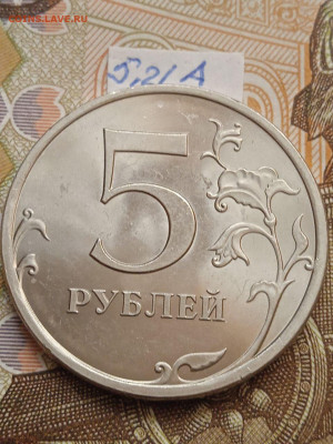 5р 2009г.СПМД-Н - вся линейка кроме шт.5.24Г - photo_2023-09-30_12-14-56