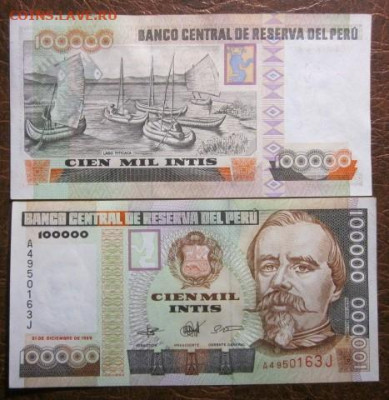 Боны, пресс, разные страны. - IMG_6814.JPG