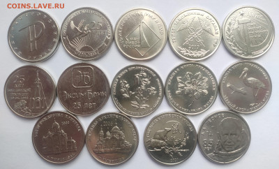 Приднестровье 1 рубль, 3 рубля 2015-2019гг ФИКС - IMG_20231003_135208