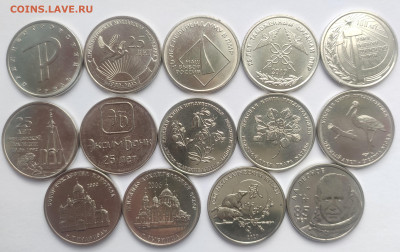 Приднестровье 1 рубль, 3 рубля 2015-2019гг ФИКС - IMG_20231003_135205