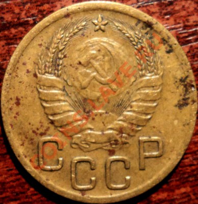 3 копейки, 1940 г,шт.? - DSC03384.JPG