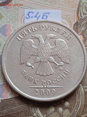 5р2009г.ММД-С - вся линейка - photo_2023-09-29_15-34-39