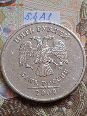 5р2009г.ММД-С - вся линейка - photo_2023-09-29_15-31-12