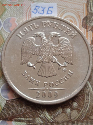 5р2009г.ММД-С - вся линейка - photo_2023-09-29_15-09-42