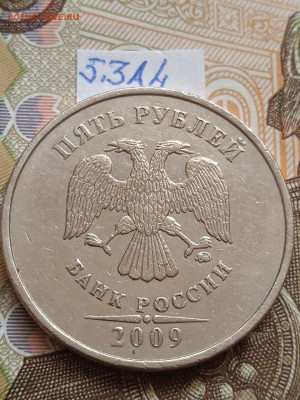 5р2009г.ММД-С - вся линейка - photo_2023-09-29_15-04-49