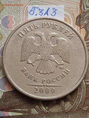 5р2009г.ММД-С - вся линейка - photo_2023-09-29_15-00-49