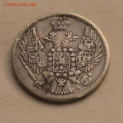 10 копеек 1845 до 07.10.23г. 22.00ч. - 1845