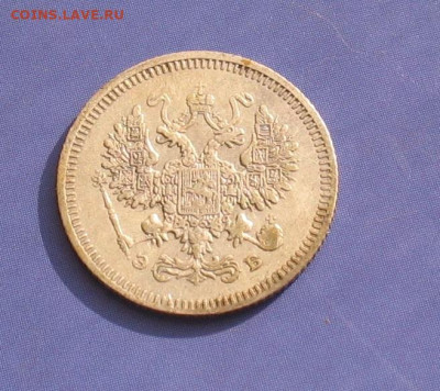 10 копеек 1908 до 07.10.23г. 22.00ч. - 1908