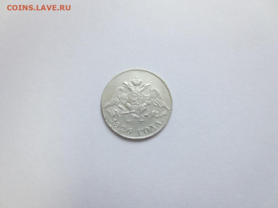 5 копеек 1826 СПБ. НГ. до 05.10.2023 в 22-00 по мск. - IMG_2987.JPG