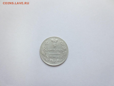 5 копеек 1826 СПБ. НГ. до 05.10.2023 в 22-00 по мск. - IMG_2994.JPG